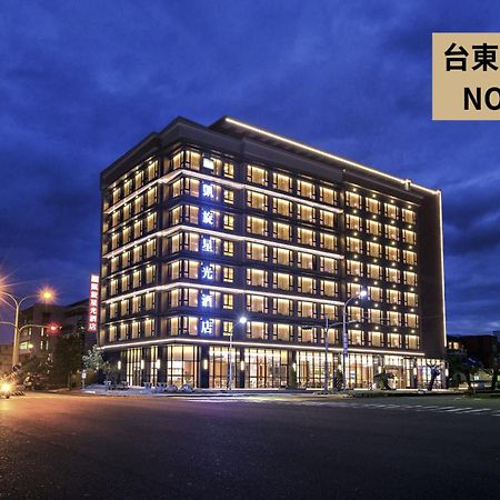 فندق كاي شين ستارلايت Taitung المظهر الخارجي الصورة