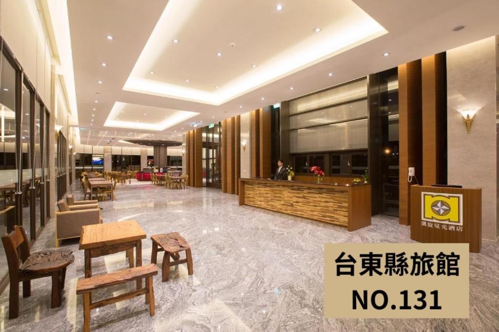 فندق كاي شين ستارلايت Taitung المظهر الخارجي الصورة