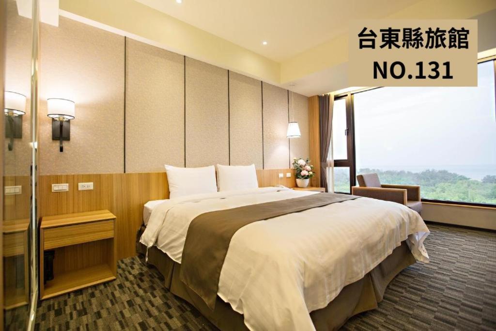 فندق كاي شين ستارلايت Taitung المظهر الخارجي الصورة