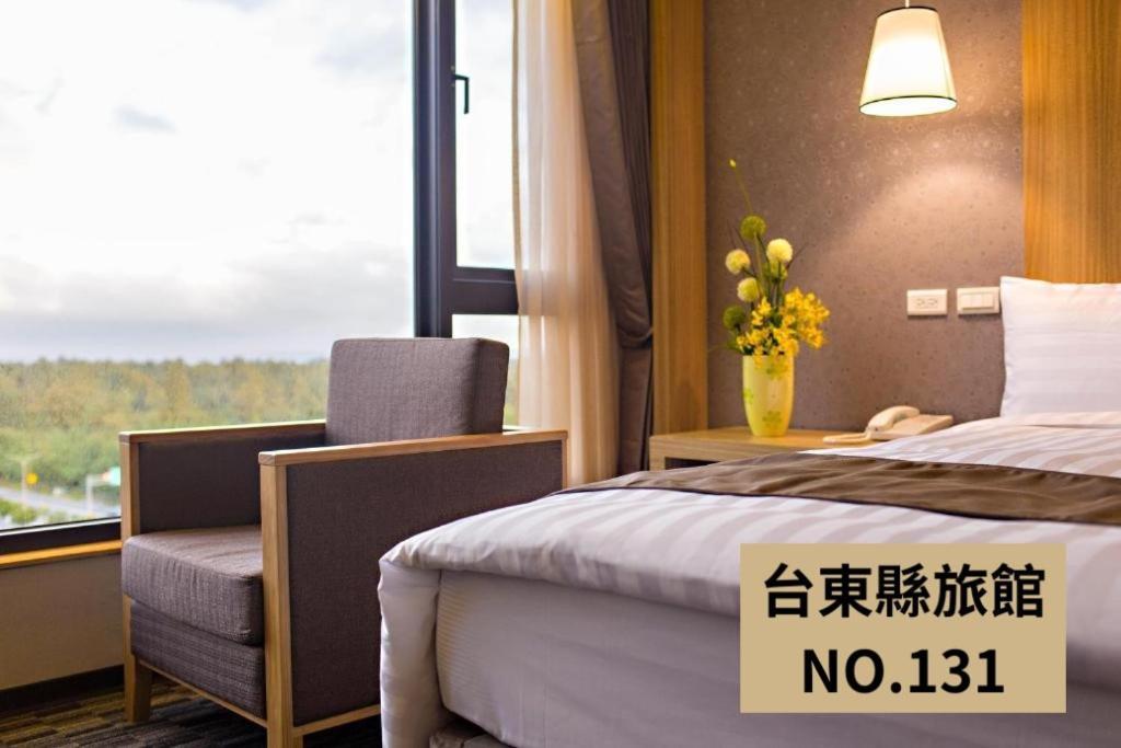 فندق كاي شين ستارلايت Taitung المظهر الخارجي الصورة