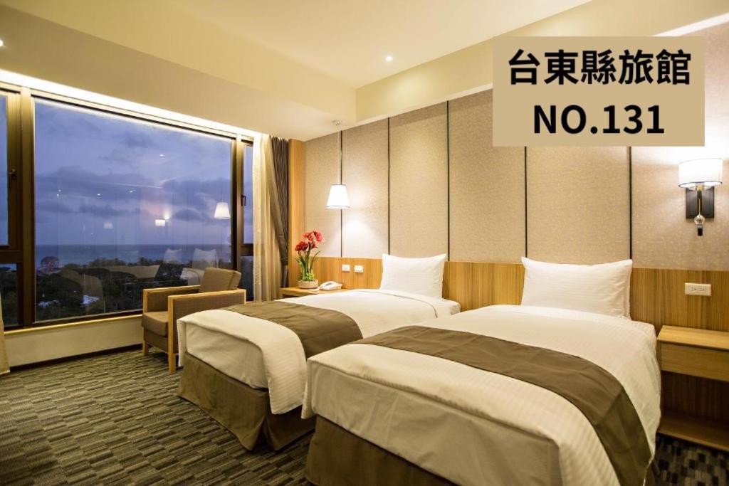 فندق كاي شين ستارلايت Taitung المظهر الخارجي الصورة
